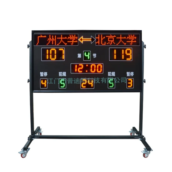 LEDデジタルスコアボード、防水番号変更機能付き、バスケットボールLEDスコアボード